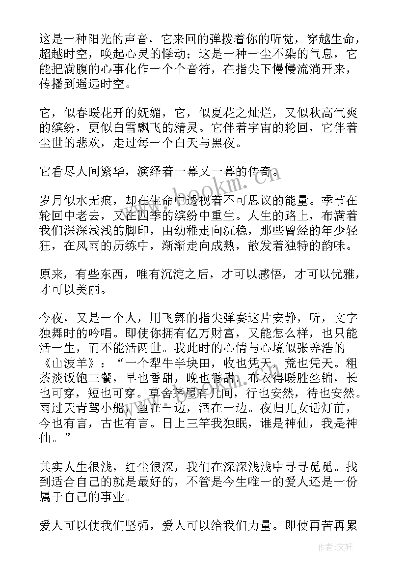 最新当你扛不住的时候就读一遍受益匪浅 励志语录当你扛不住的时候(大全7篇)