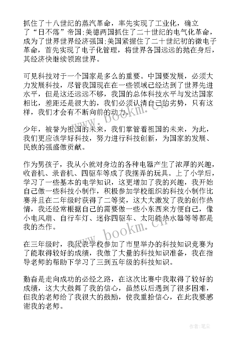 最新奋斗与目标演讲稿初二 奋斗和目标的演讲稿(通用8篇)