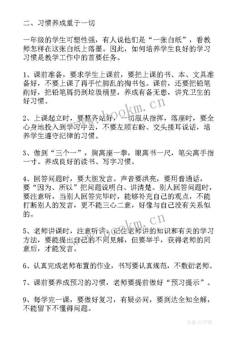 2023年个人稿工作总结参考(优秀9篇)