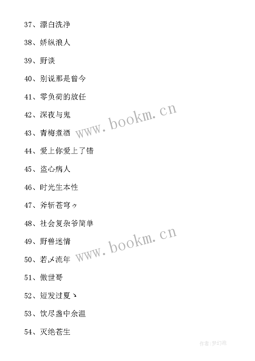 最新独特的我三年级 独特育人心得体会(优秀9篇)