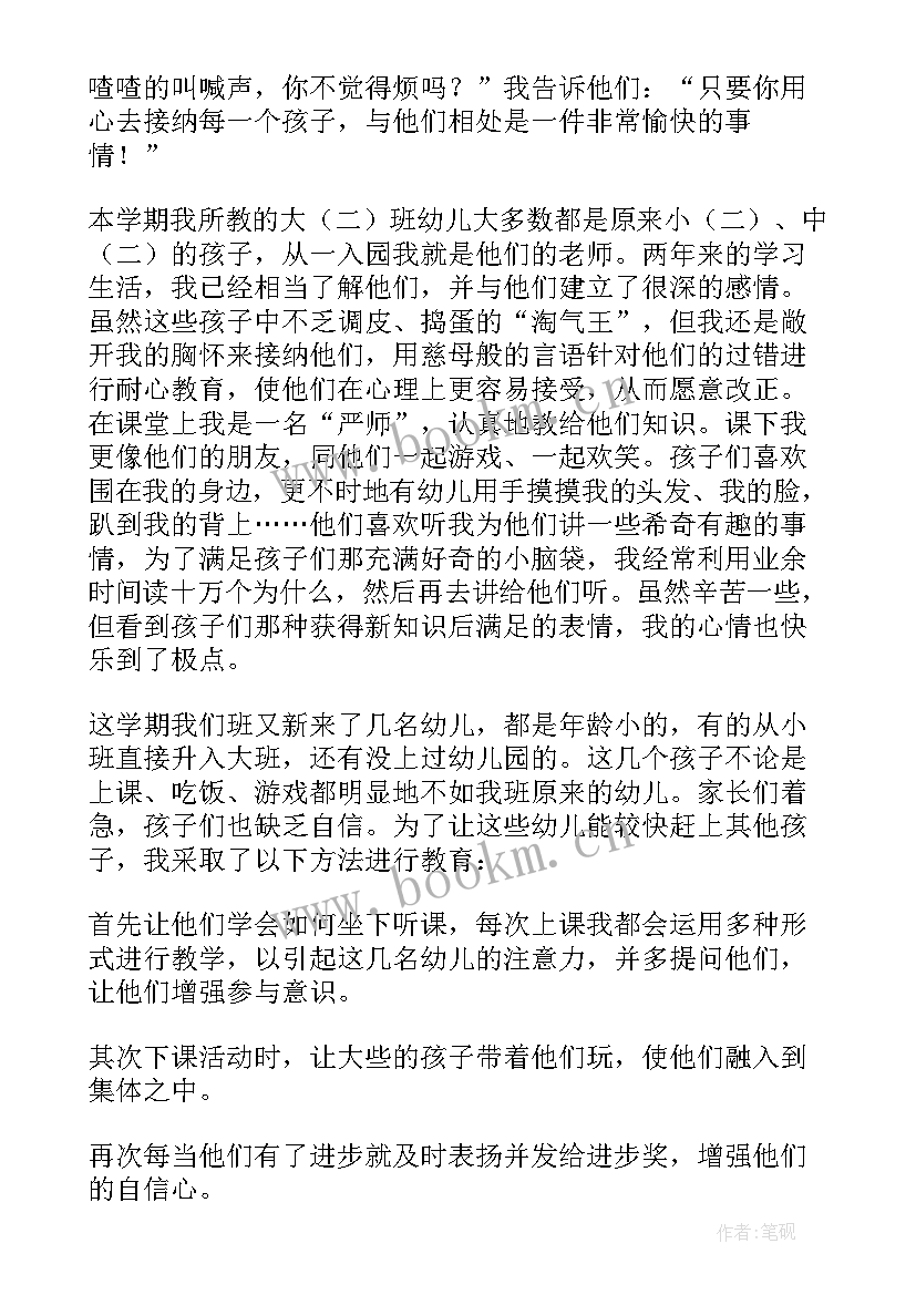 最新收获的演讲稿分钟(通用12篇)