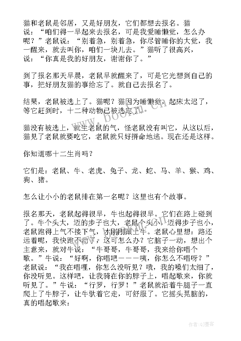 一只小鸟教案幼儿园 一只小鸟小学三年级语文教案(优质5篇)