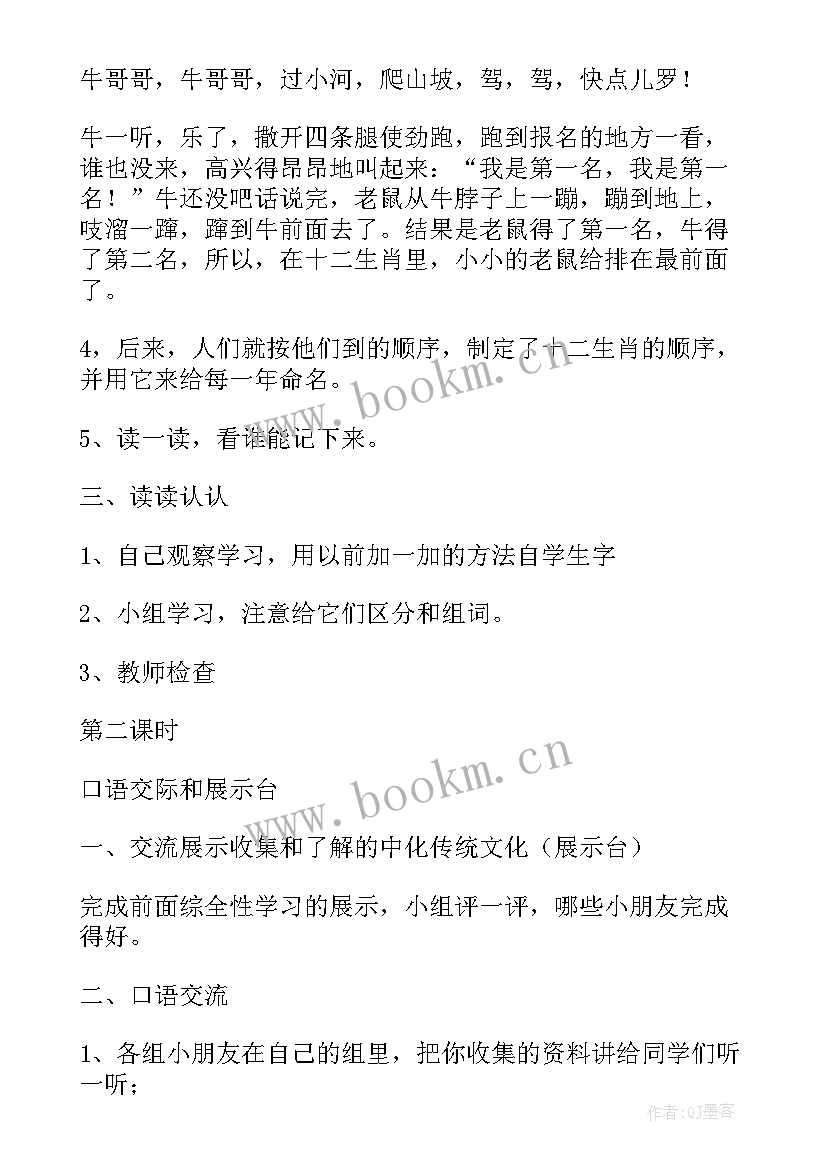 一只小鸟教案幼儿园 一只小鸟小学三年级语文教案(优质5篇)