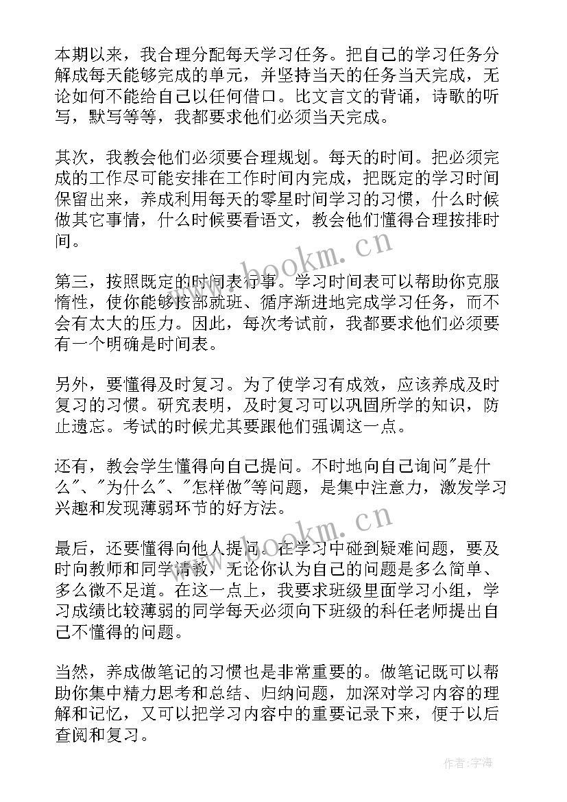 2023年黄河颂教学反思不足之处(汇总8篇)