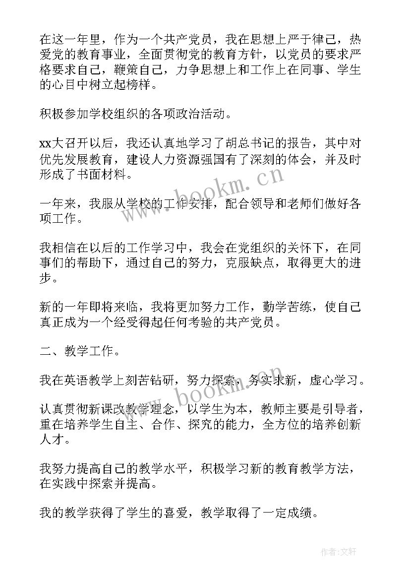 2023年医务工作报告 年度工作总结报告年度工作总结报告(实用10篇)