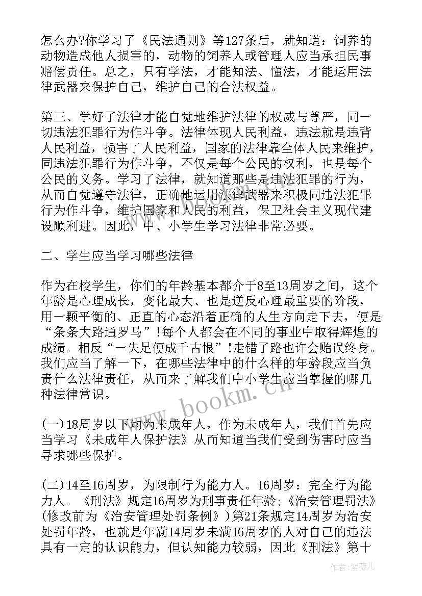 报告会的致辞报告会的致辞(精选8篇)