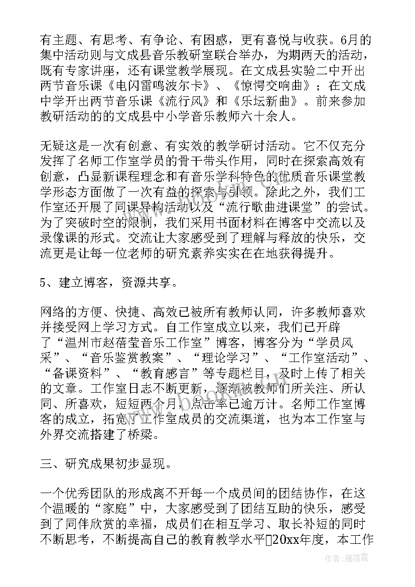 最新年度个人专业发展规划 教师个人年度专业发展总结(实用8篇)