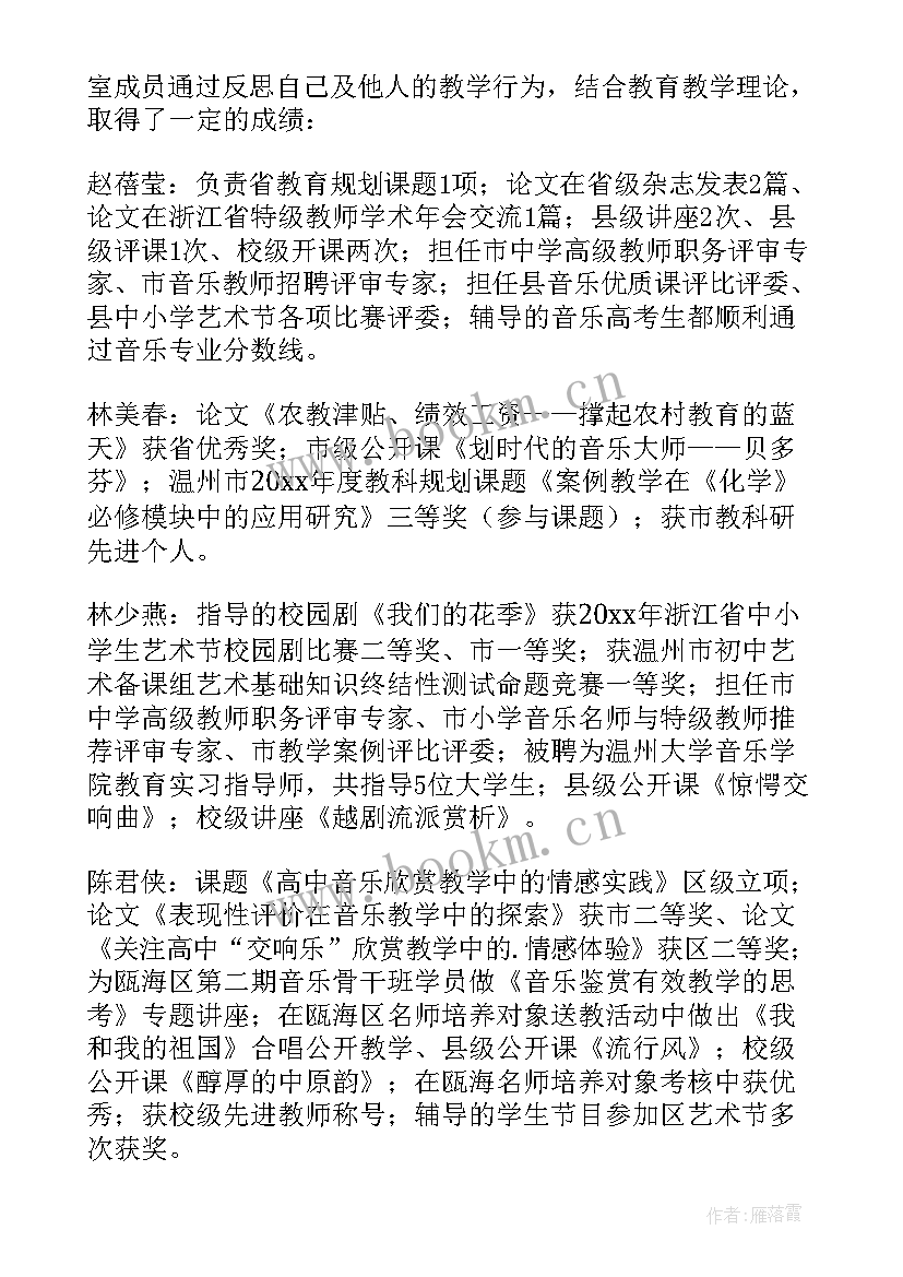 最新年度个人专业发展规划 教师个人年度专业发展总结(实用8篇)