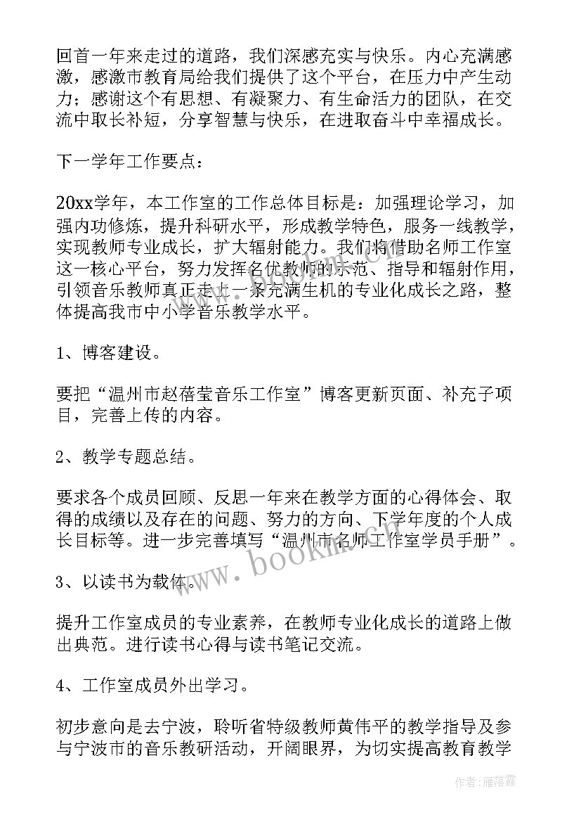 最新年度个人专业发展规划 教师个人年度专业发展总结(实用8篇)