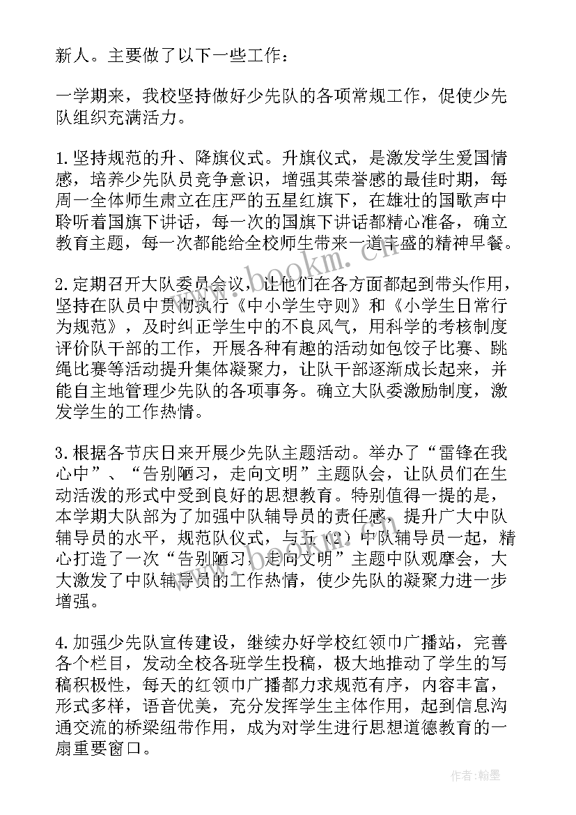 消防安全培训内容及总结酒店 消防安全培训的总结(优质9篇)