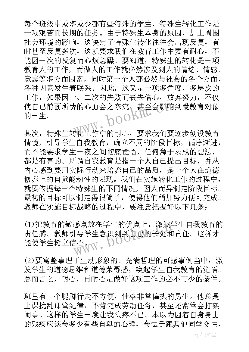 2023年学管理课的心得 CPC管理心得体会(大全9篇)