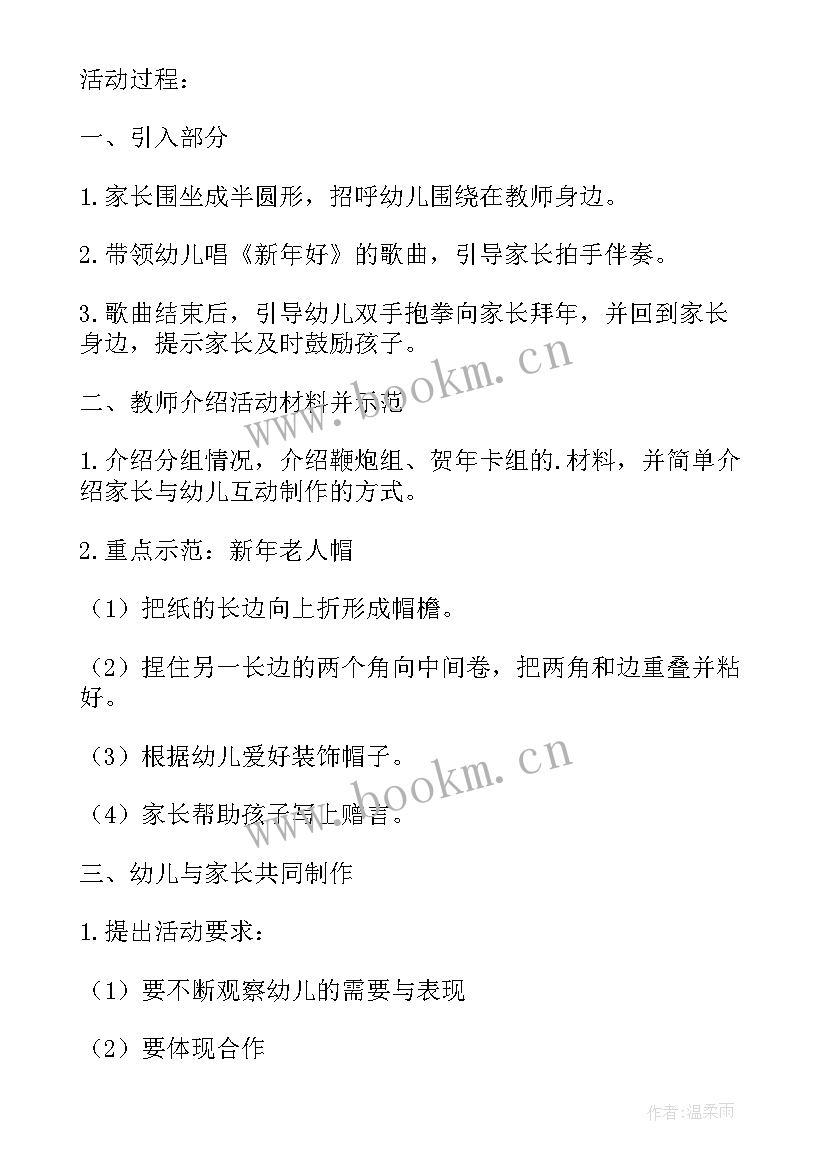 2023年小班美术教案美丽的花布 美丽的花布托班美术教案(精选12篇)