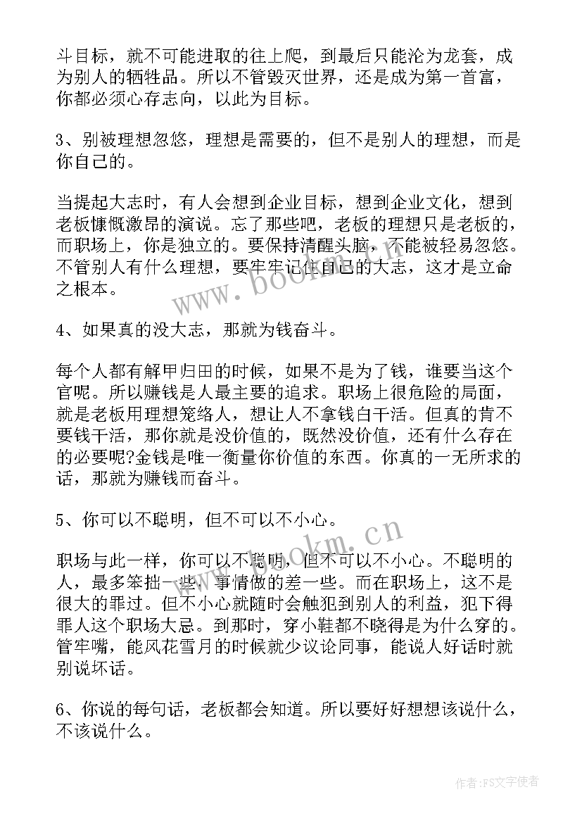 英文简历应该写cv 写英文简历时应该注意几点(模板8篇)