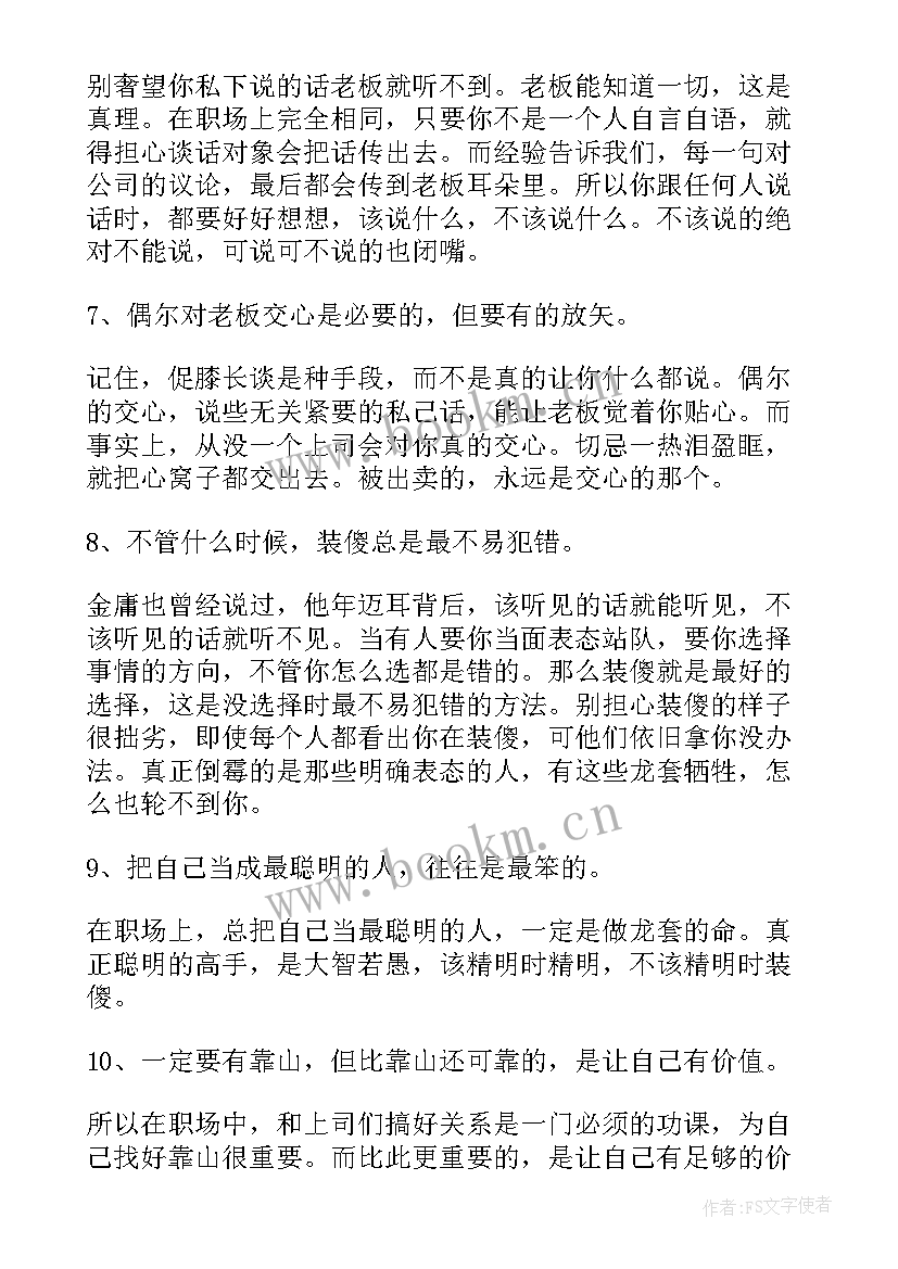 英文简历应该写cv 写英文简历时应该注意几点(模板8篇)