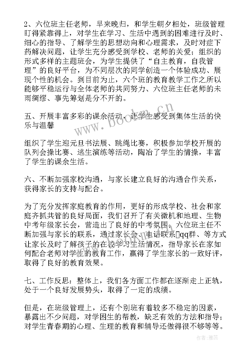 开学第一个月 开学第一个月的总结(汇总8篇)