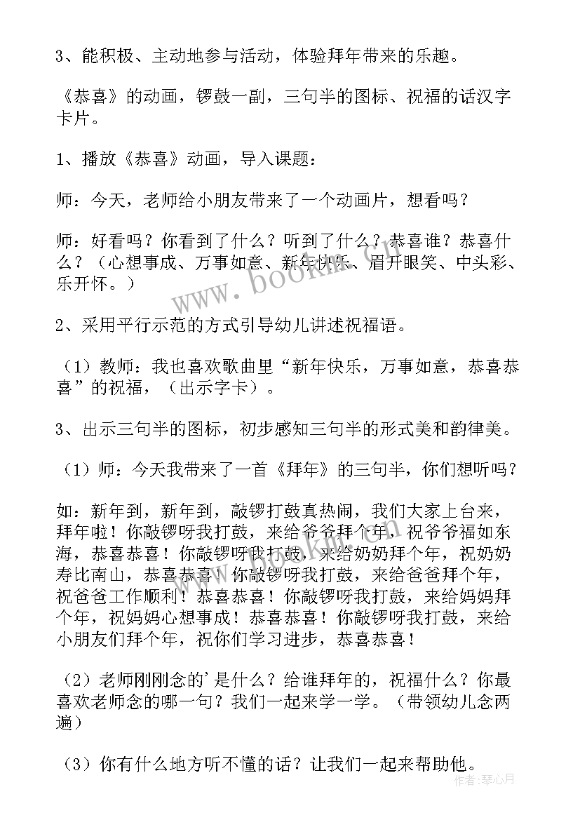 2023年蚕和蝉大班语言教案反思(模板11篇)