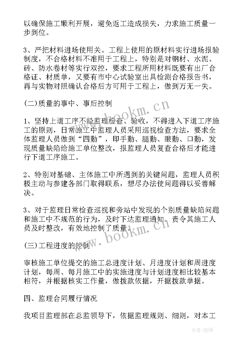 2023年电力客服的工作总结报告(汇总6篇)