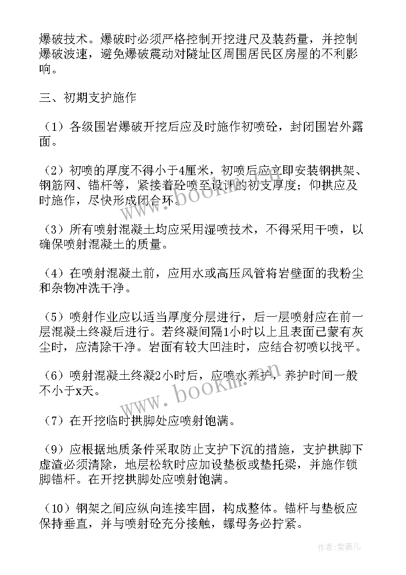 施工资料员个人年终总结 施工项目部个人年终工作总结(精选8篇)