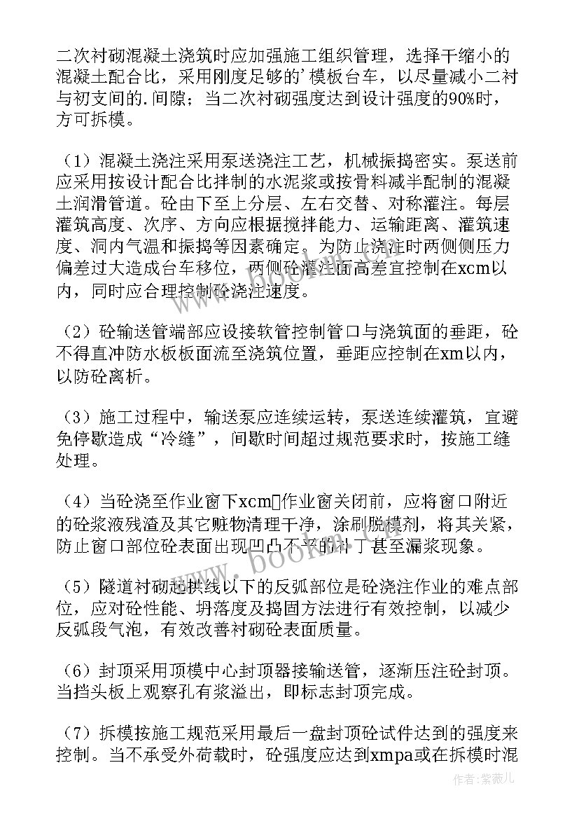 施工资料员个人年终总结 施工项目部个人年终工作总结(精选8篇)