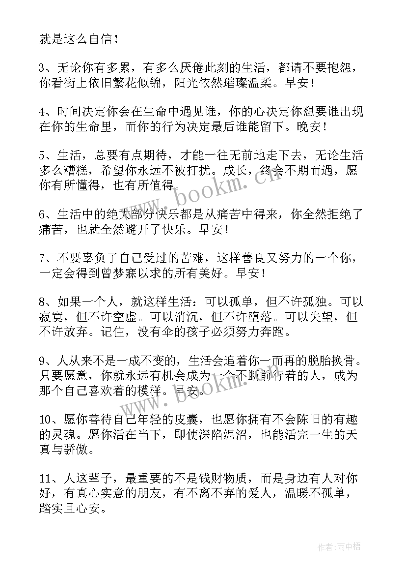 2023年中秋节祝福老年人的祝福语(通用9篇)