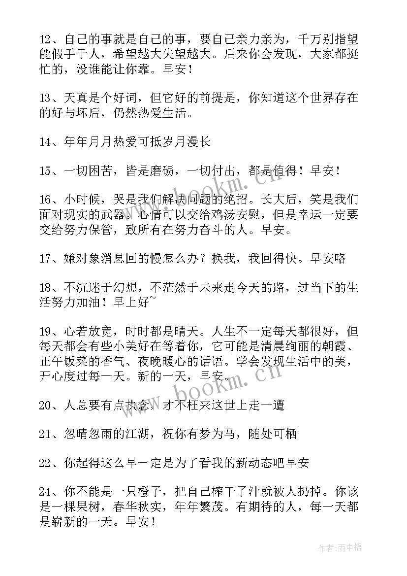 2023年中秋节祝福老年人的祝福语(通用9篇)