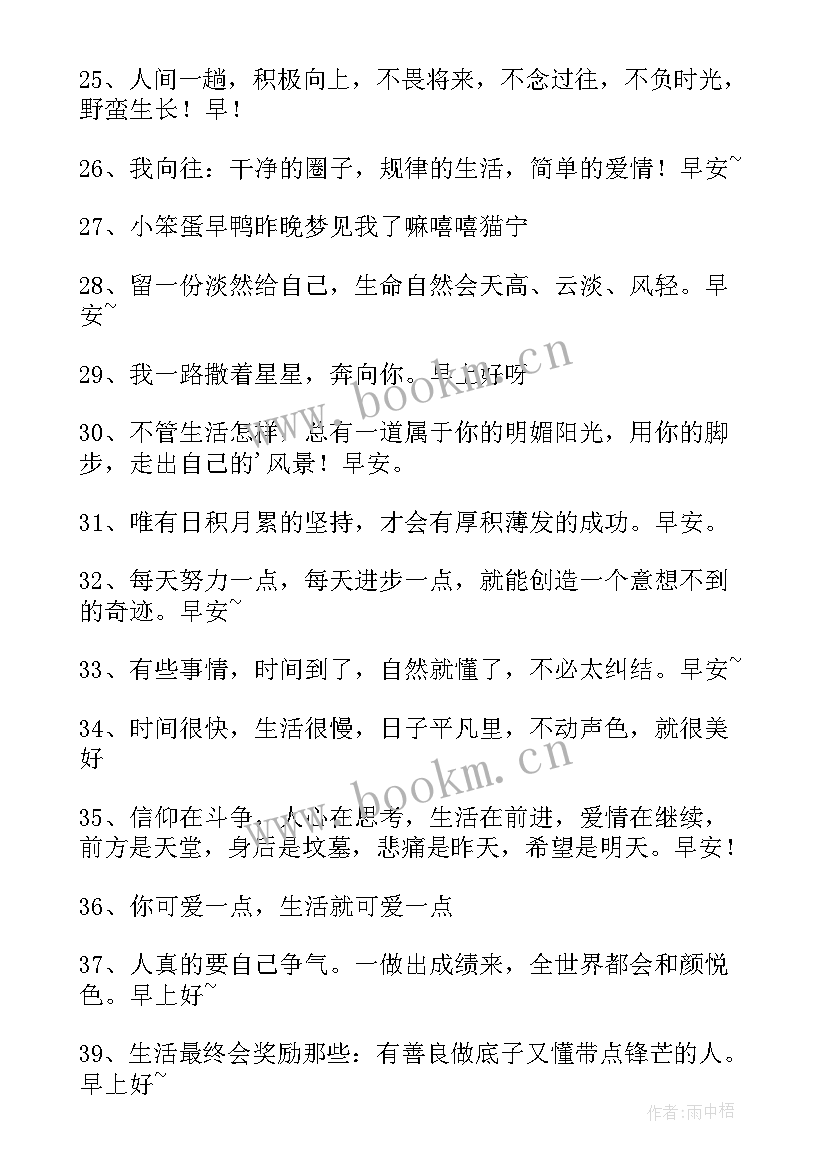 2023年中秋节祝福老年人的祝福语(通用9篇)