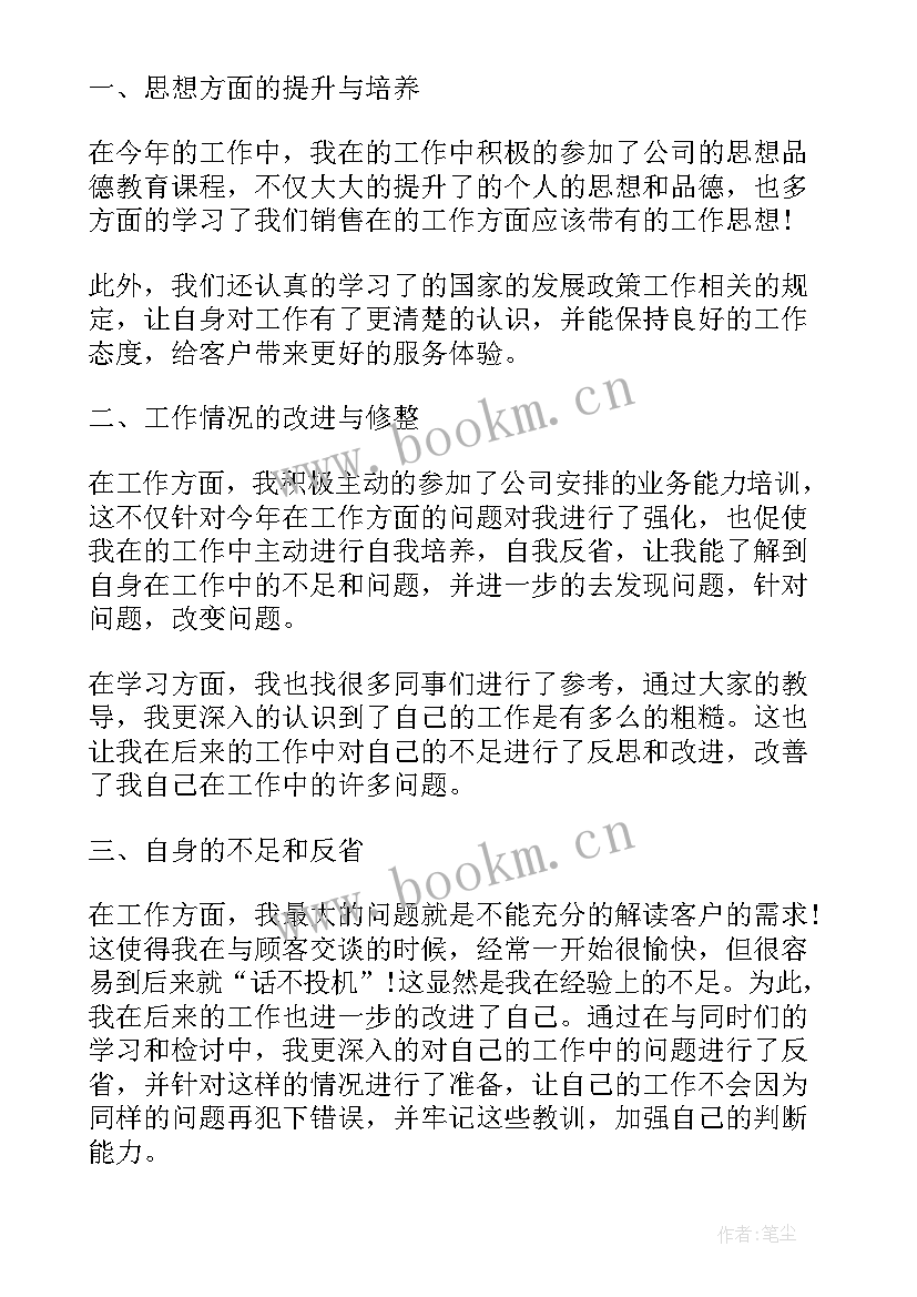 最新保险实训的心得体会 保险实习心得体会(通用20篇)