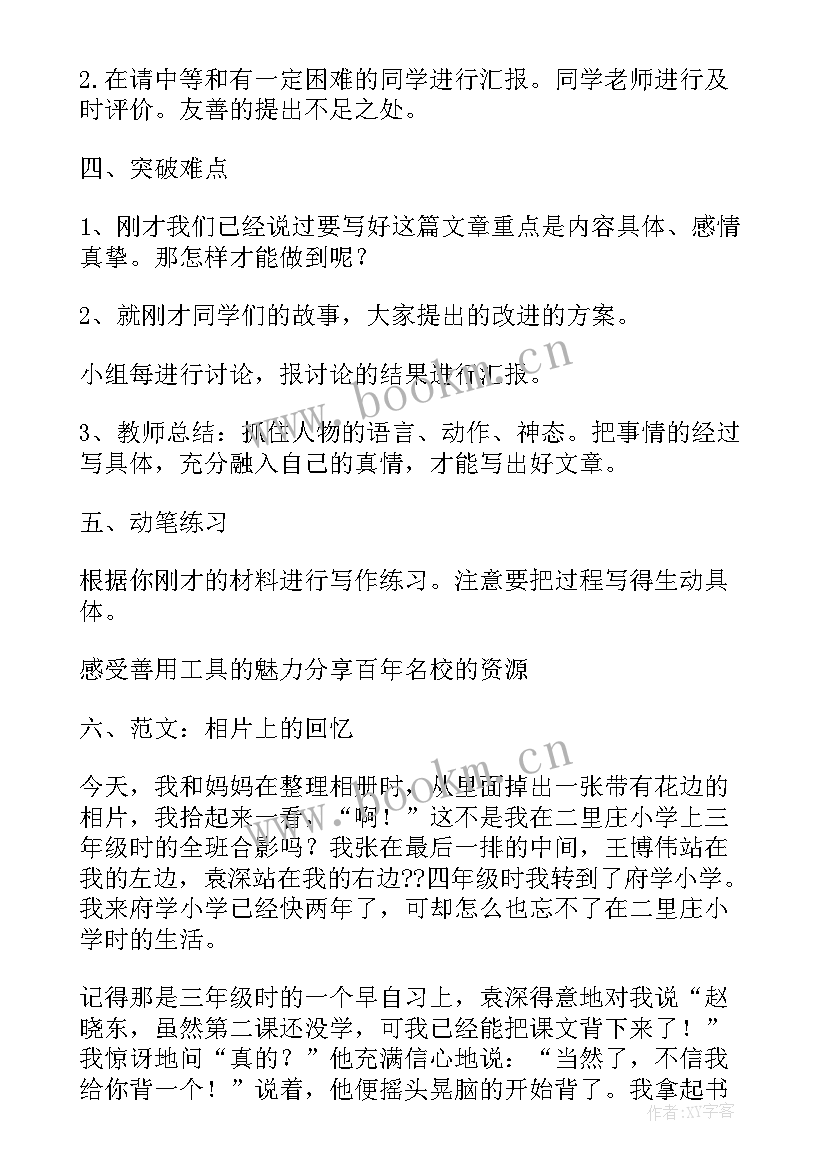 小学语文古诗课堂教学设计(优质8篇)