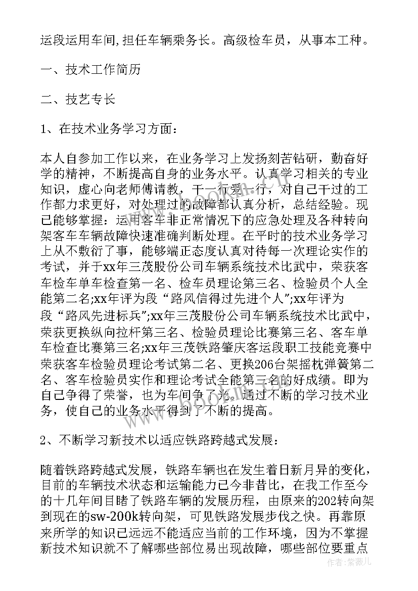 最新挤压车间工作总结(优秀17篇)