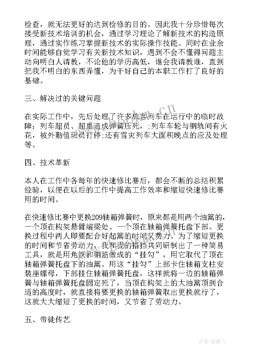 最新挤压车间工作总结(优秀17篇)