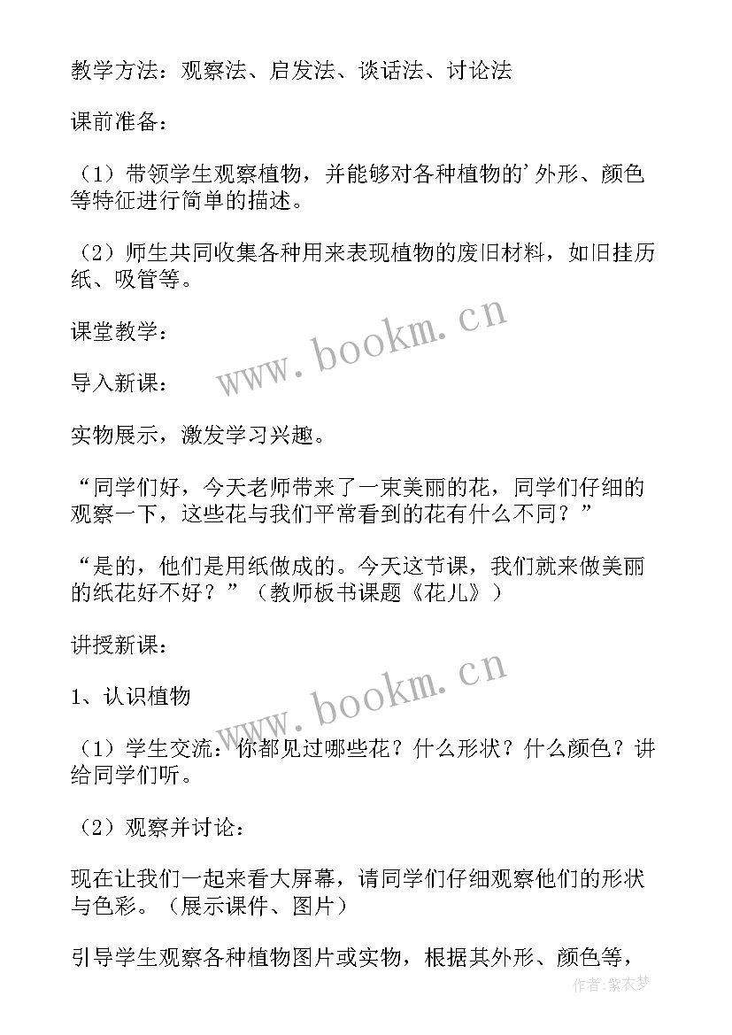 给老师发的生日祝福短信发 给老师生日祝福短信(实用8篇)