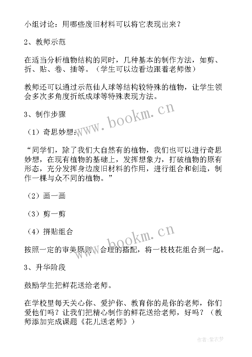 给老师发的生日祝福短信发 给老师生日祝福短信(实用8篇)