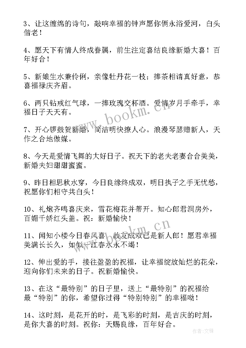 2023年送给女性长辈的生日贺词(实用8篇)