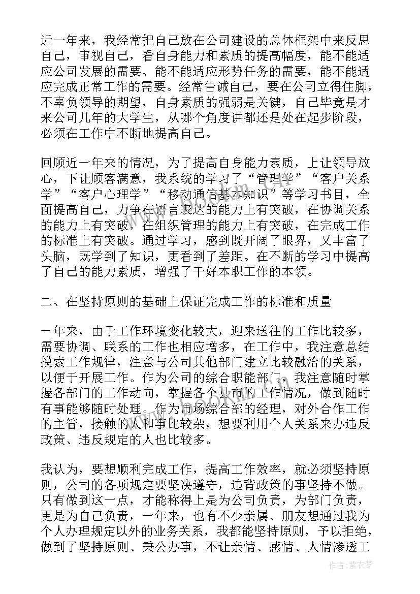 最新会计师事务所审计报告(模板8篇)