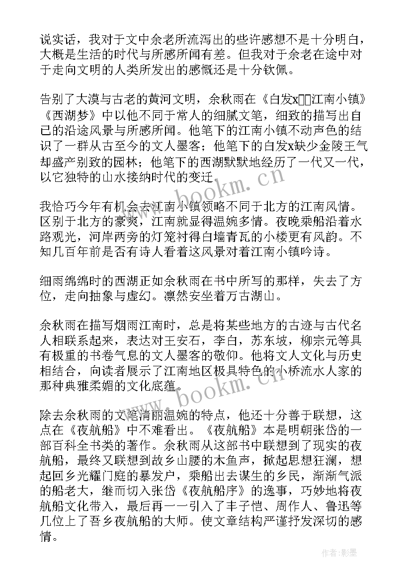 最新禅文化心得体会(优质8篇)