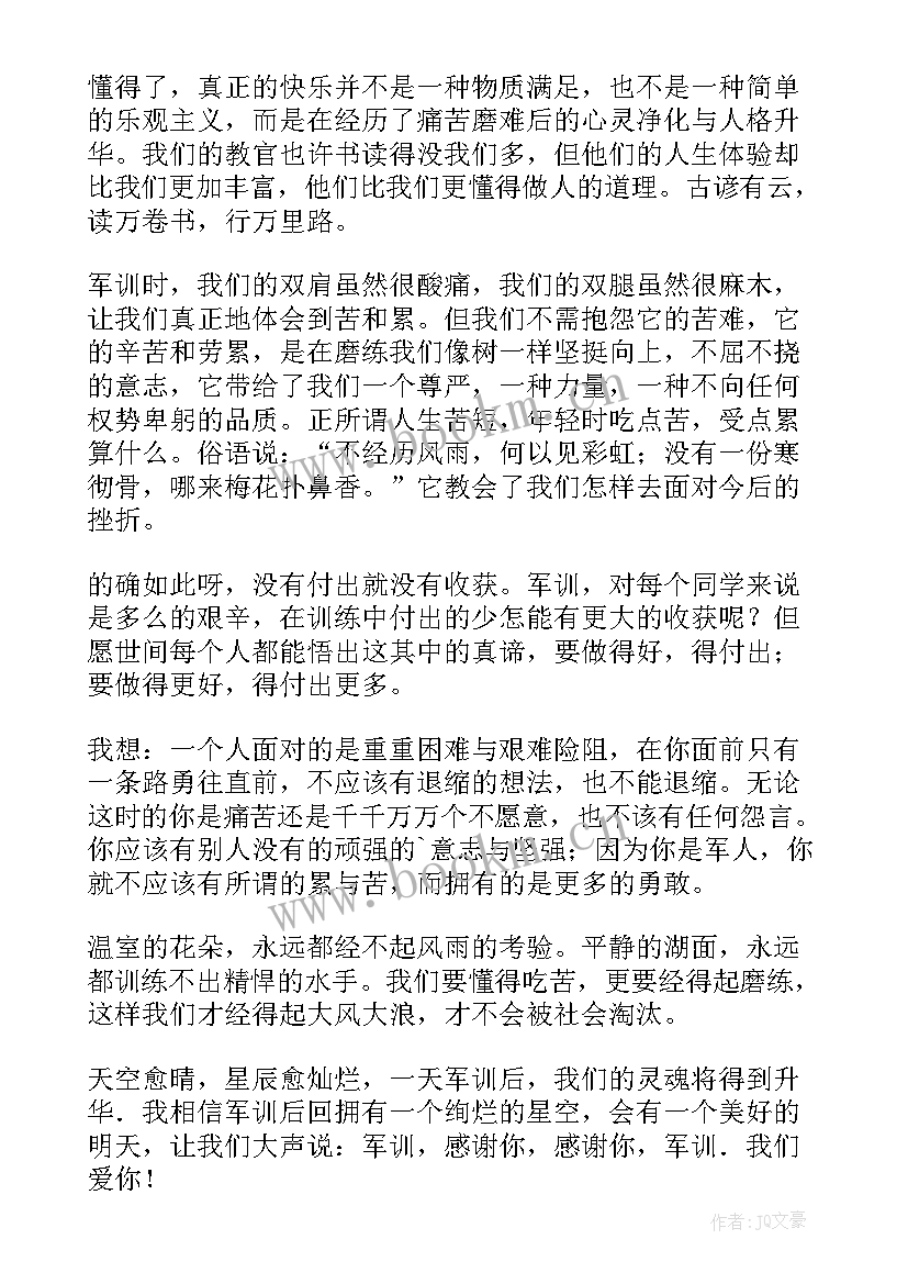 2023年讲述军训心得体会的题目 讲述军训心得体会(实用15篇)