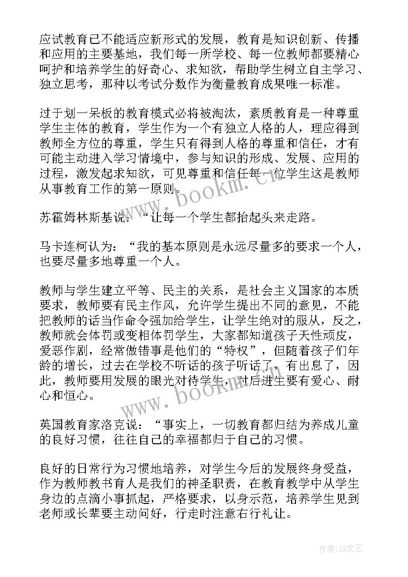 最新c实训心得(模板17篇)