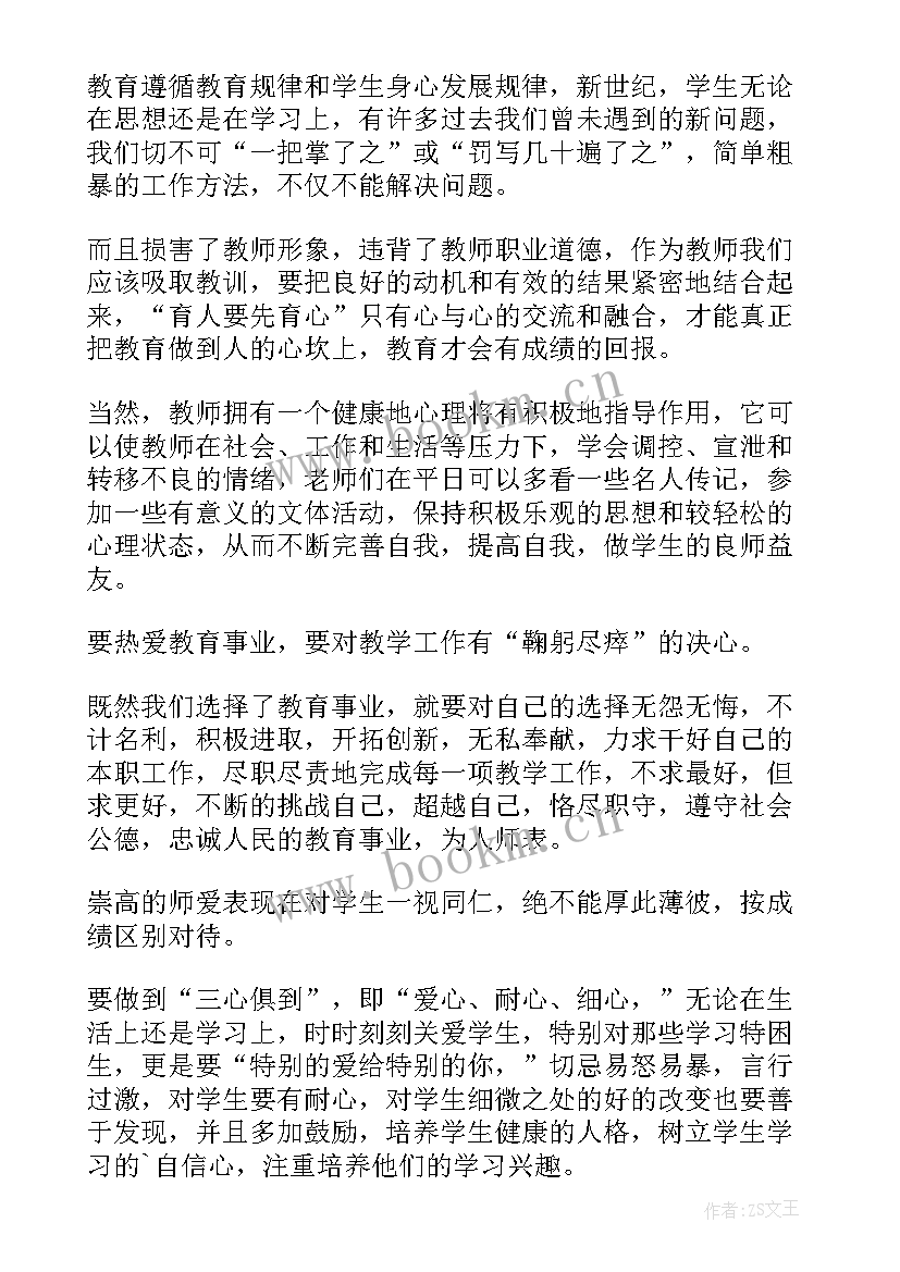 最新c实训心得(模板17篇)