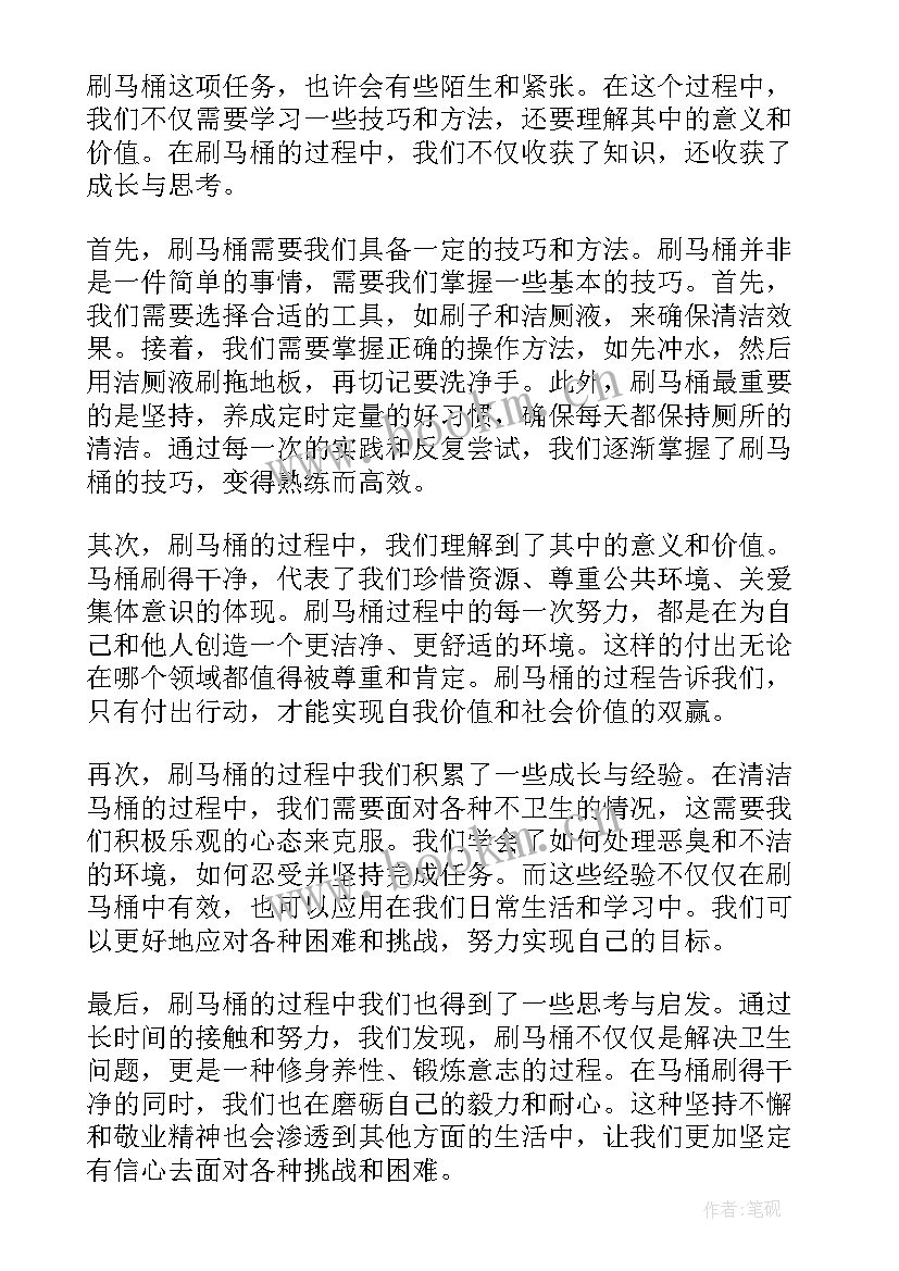 最新初中女生愿你 初中女生自我介绍(优秀12篇)