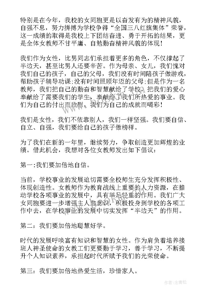 2023年争当红旗车驾驶员演讲稿(优秀11篇)