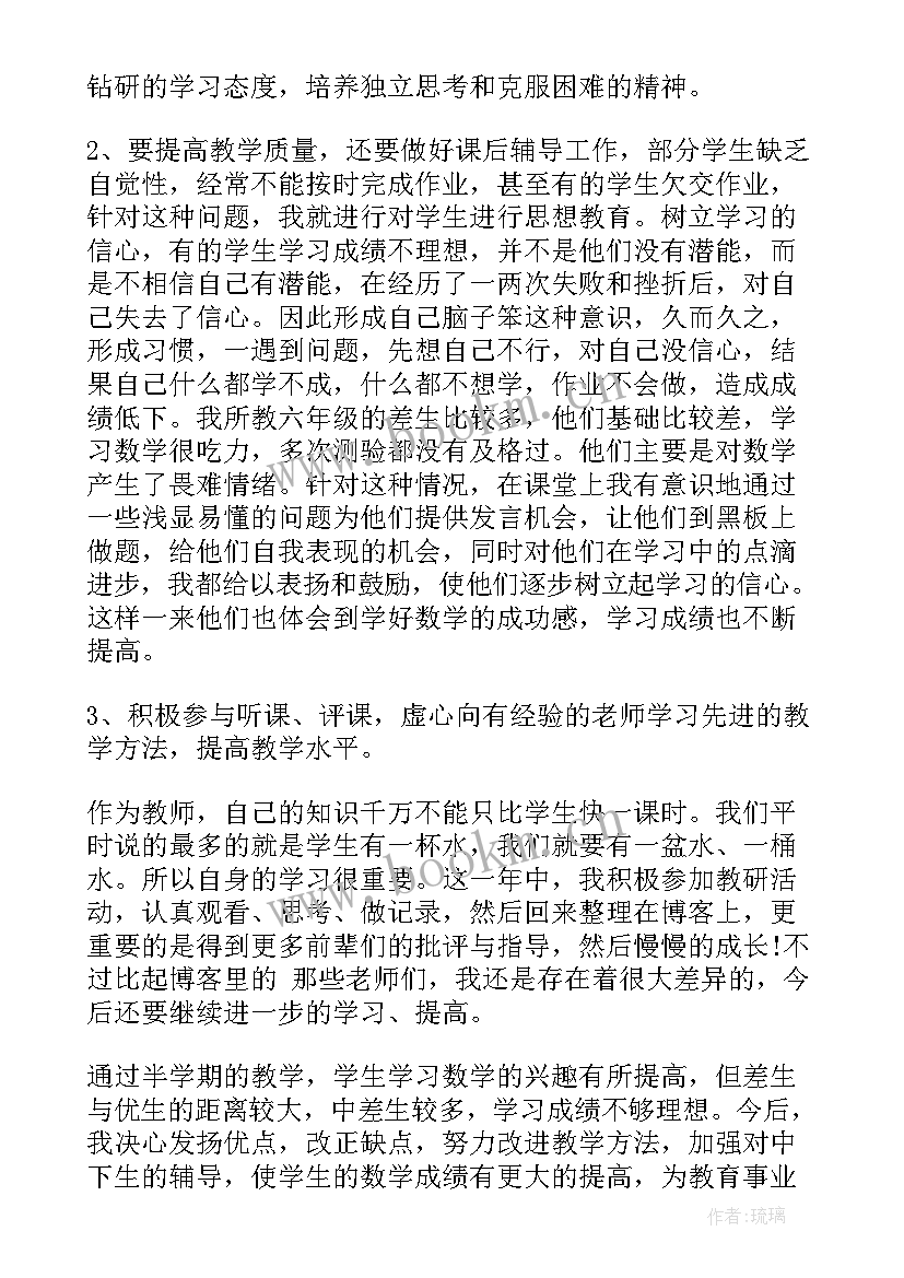 2023年初二数学教师个人工作计划(优质8篇)