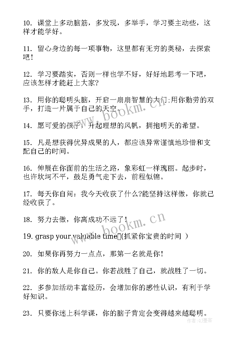 最新高中送给同学的毕业赠言短句(优秀20篇)