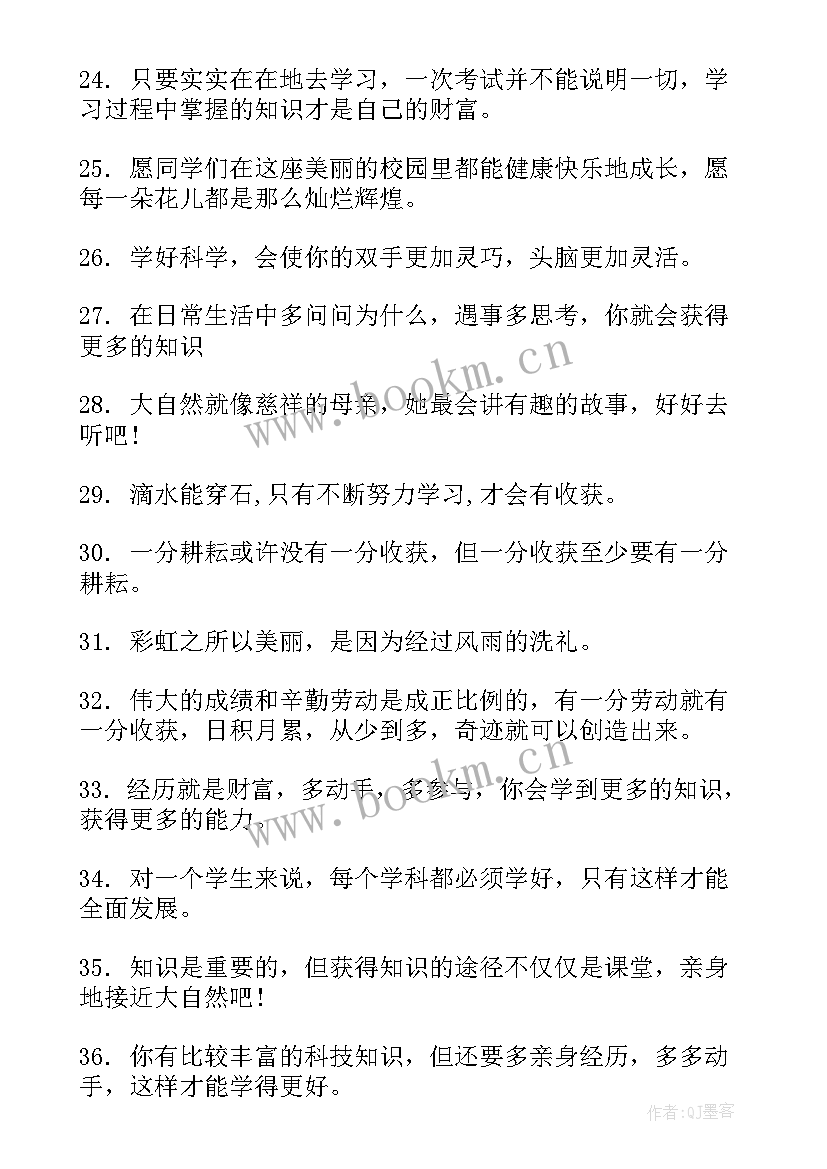 最新高中送给同学的毕业赠言短句(优秀20篇)