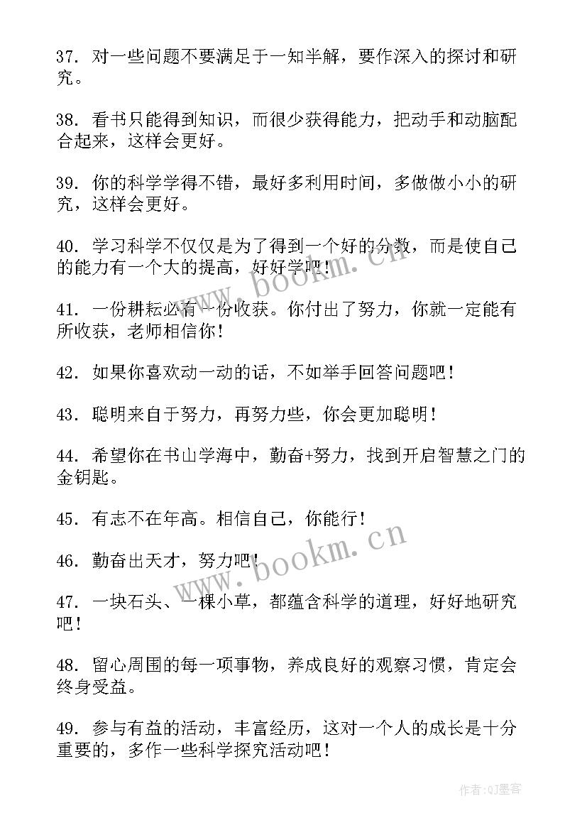 最新高中送给同学的毕业赠言短句(优秀20篇)