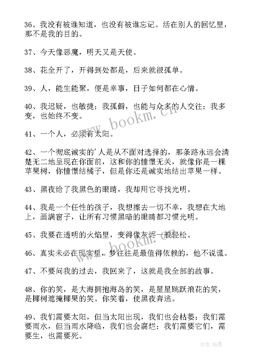 最新顾城的超经典诗句有哪些(通用8篇)