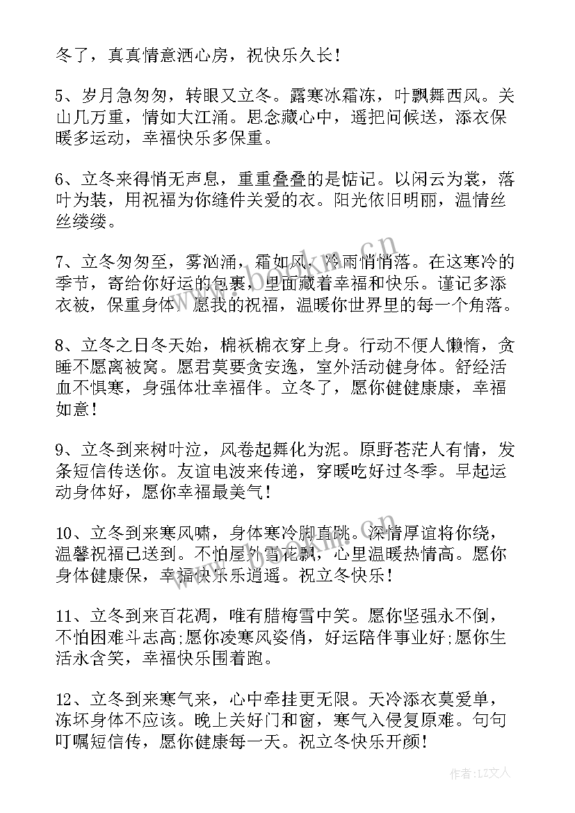 最新小暑节气祝福短句 处暑节气快乐的祝福语处暑节气祝福短信(实用8篇)