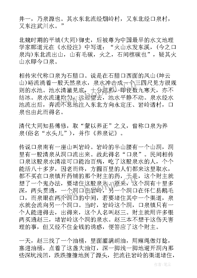 2023年落叶的人生哲理 伤感的秋景人生感悟美文落叶(通用8篇)