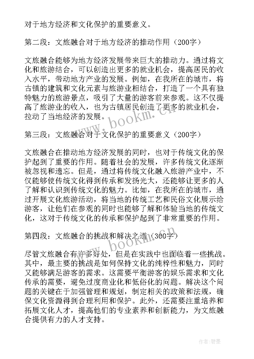 我心中的月亮手抄报(优秀12篇)