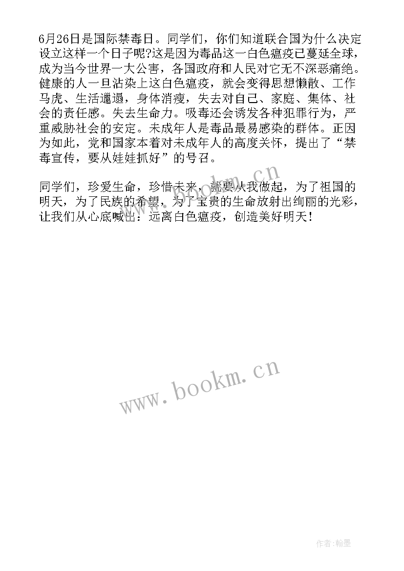 2023年风之歌散文六年级 六年级以游泳为话题散文(大全6篇)