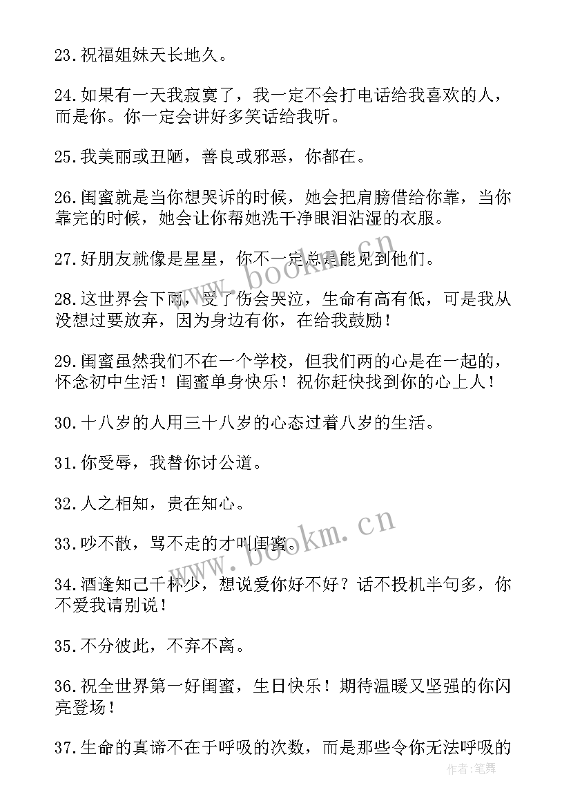 祝福领导事业越来越好的祝福 事业越来越好的祝福语(通用16篇)